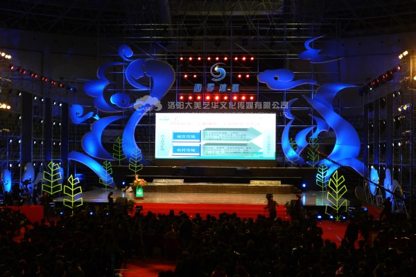 發(fā)布會(huì )慶典禮儀的地點(diǎn)怎么選？,洛陽(yáng)慶典禮儀公司,發(fā)布會(huì )慶典禮儀的地點(diǎn)怎么選？