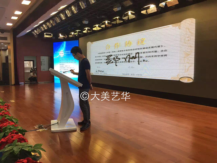 鄭州郵政電商大會(huì )