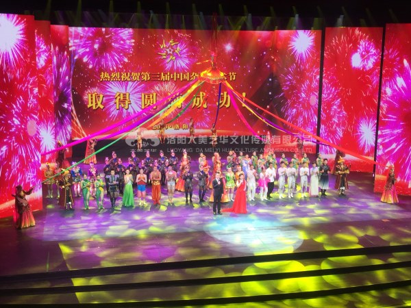 周年慶活動(dòng)策劃 周年慶活動(dòng)策劃