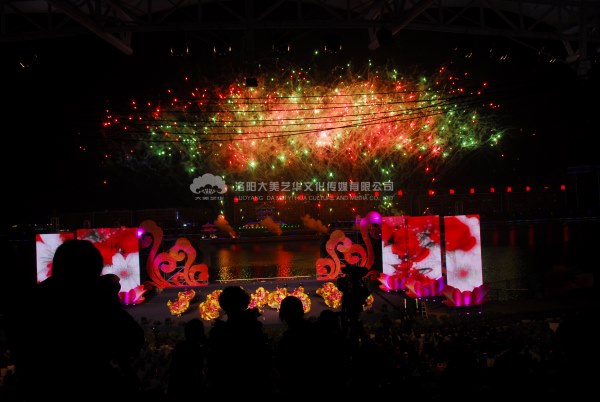 年會(huì )策劃效果圖