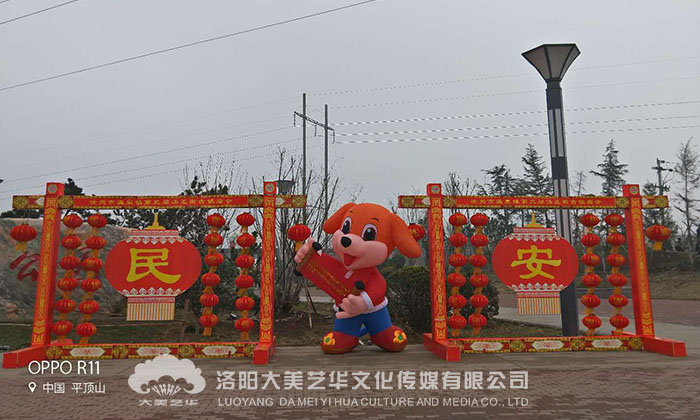 汝州溫泉鎮如意湖公園北門(mén) (民安) 汝州溫泉鎮如意湖公園北門(mén) (民安)