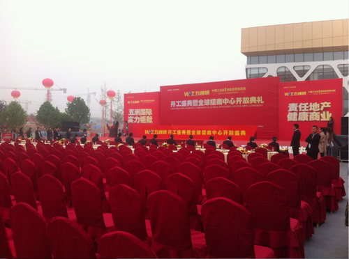 洛陽(yáng)活動(dòng)公司 洛陽(yáng)活動(dòng)公司