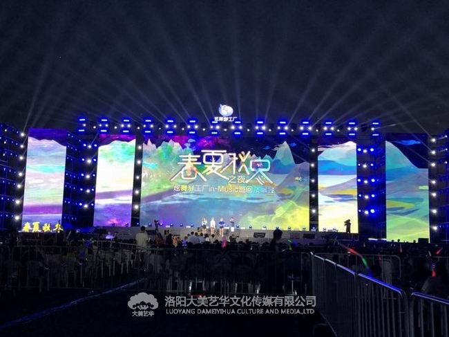 活動(dòng)策劃 活動(dòng)策劃